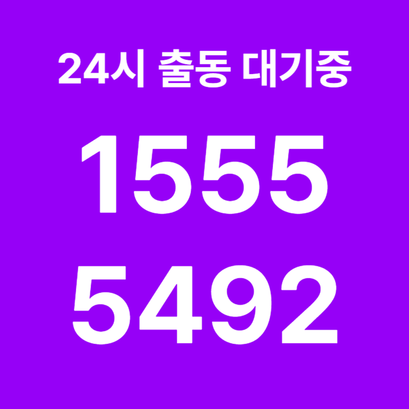 내발산동싱크대막힘